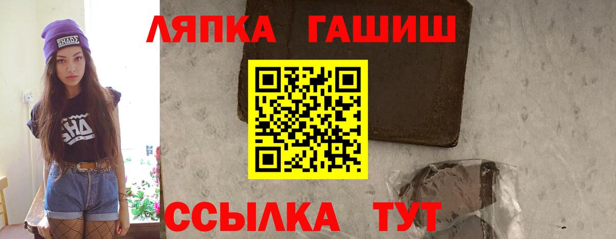 ГАШИШ индика сатива Белогорск