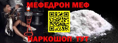 молекула духа Апшеронск