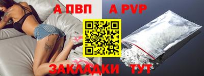 а пвп мука Апрелевка