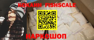 молекула духа Апшеронск