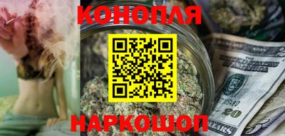 молекула духа Апшеронск
