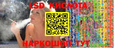 молекула духа Апшеронск