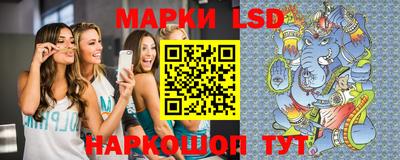 молекула духа Апшеронск