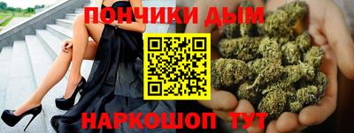 молекула духа Апшеронск