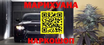 молекула духа Апшеронск