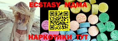 а пвп мука Апрелевка
