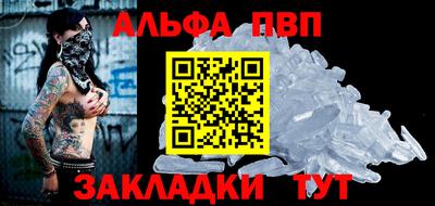 амфетамин Заволжье