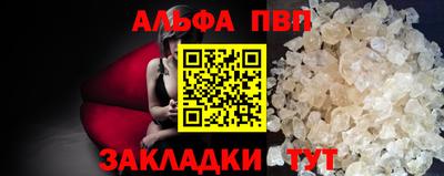 а пвп мука Апрелевка