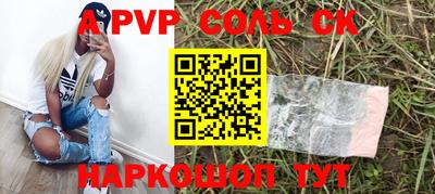 а пвп мука Апрелевка