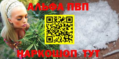 а пвп мука Апрелевка