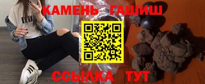 молекула духа Апшеронск