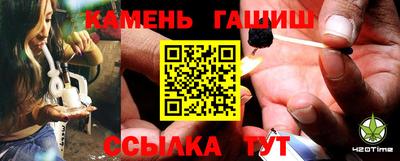 молекула духа Апшеронск