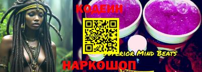 молекула духа Апшеронск