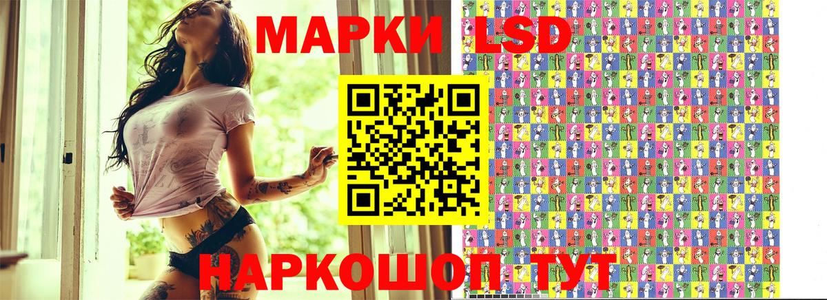 Белогорск  Наркотические марки  Вход с VPN  Марки NBOMe 1500мкг  Марки NBOMe 1500мкг 