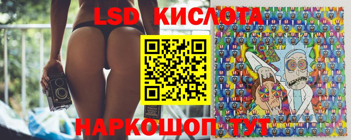 Марки NBOMe 1500мкг Белогорск